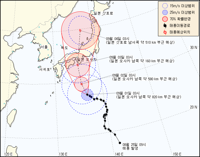 태풍정보 발생 경로